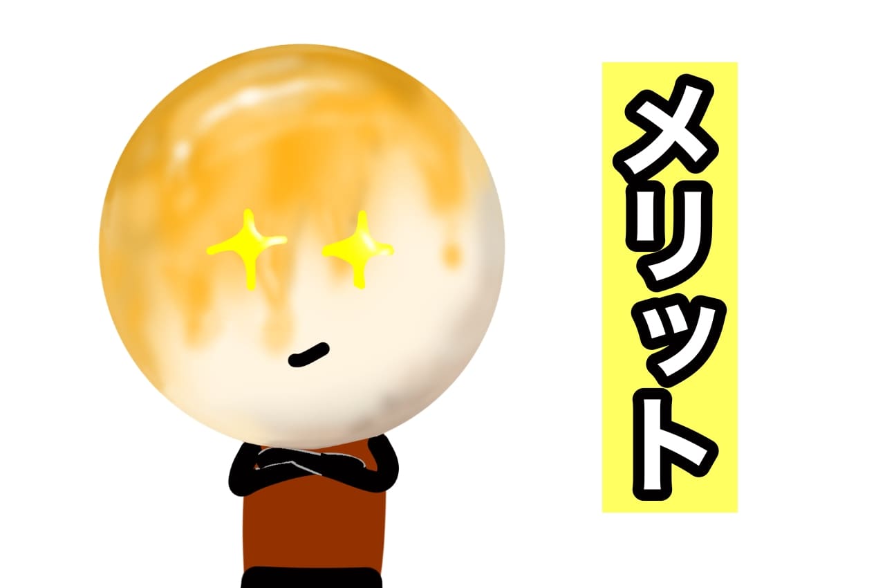 介護士からケアマネになるメリット