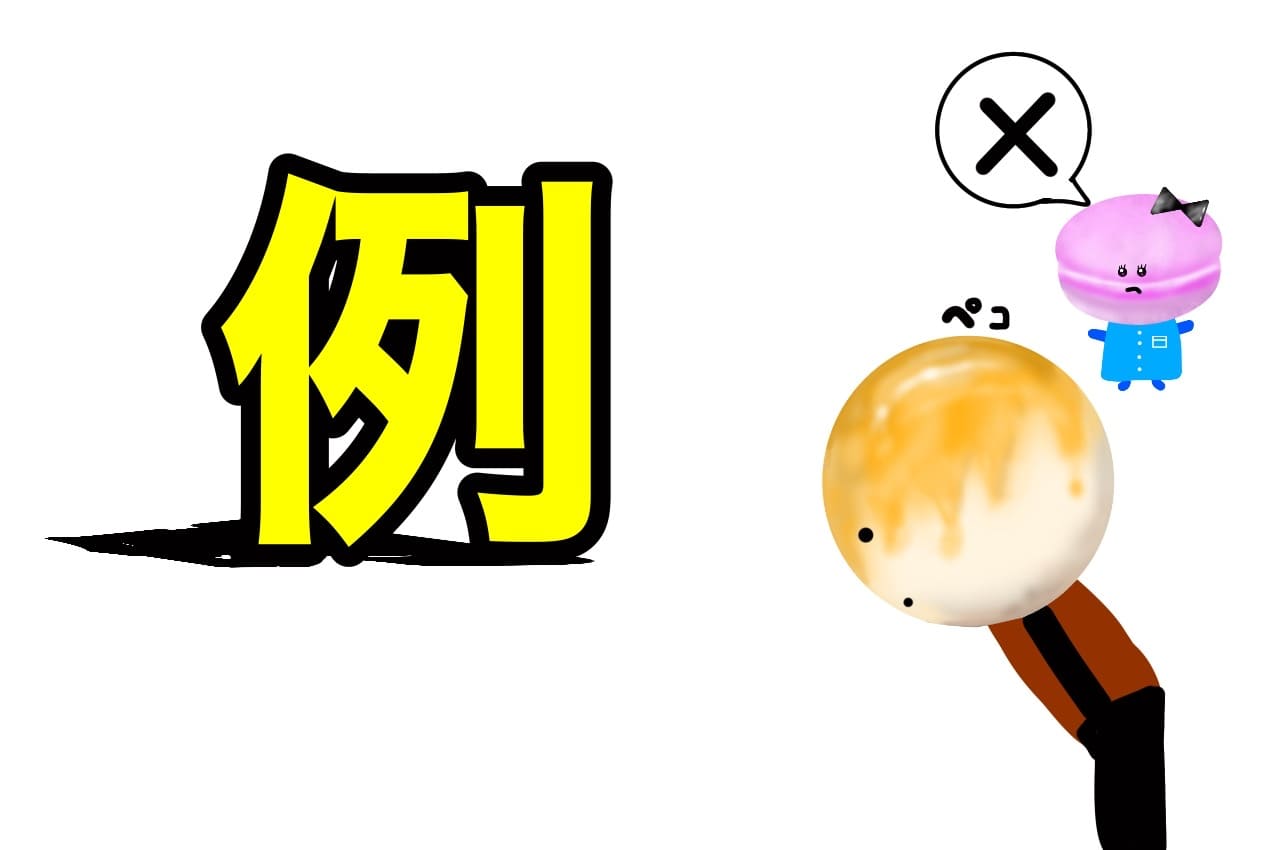 介護の事故で自信がなくなって辞めたくなってしまった事例