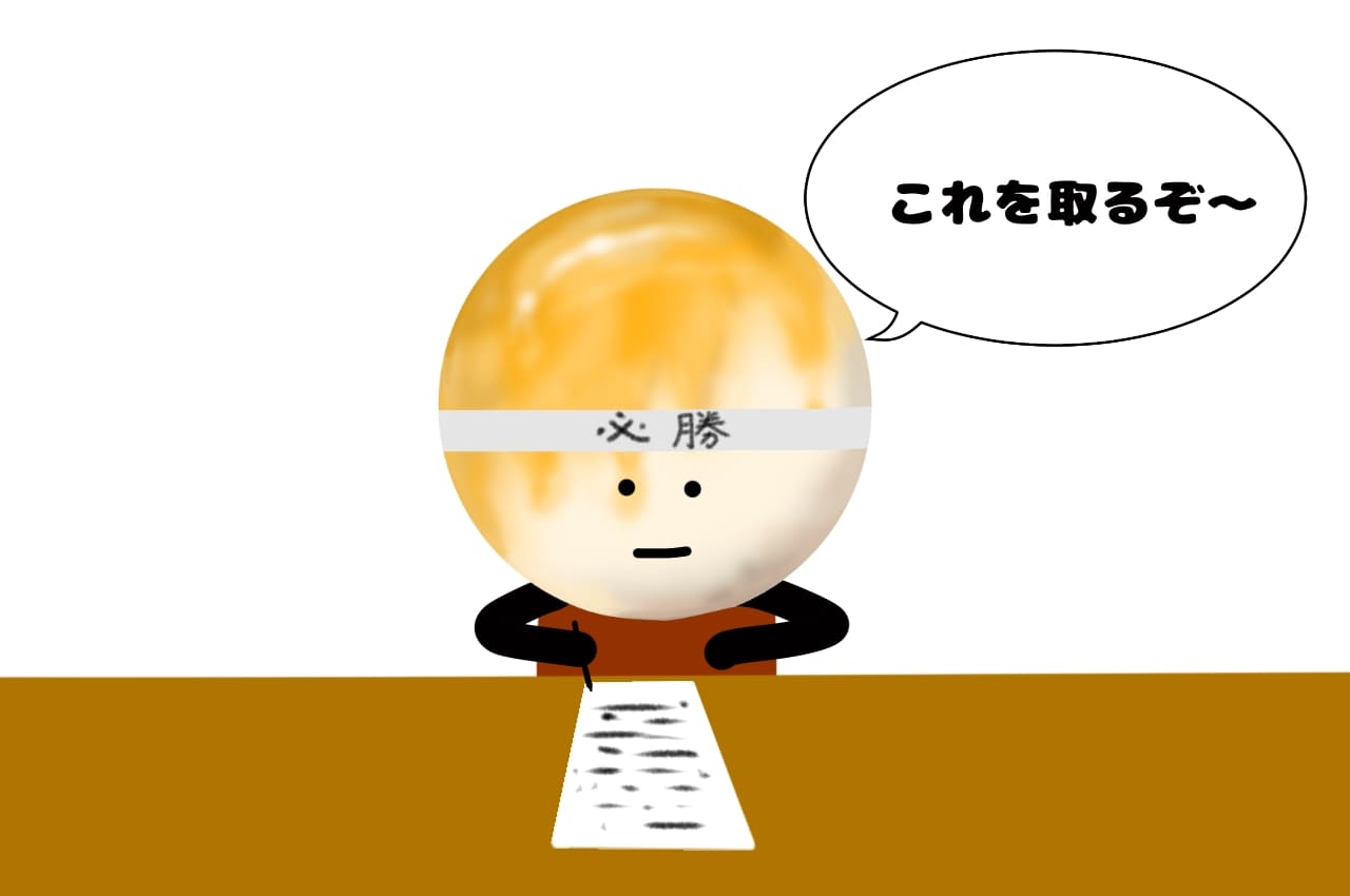 【具体例】介護士が取るべき介護以外の資格